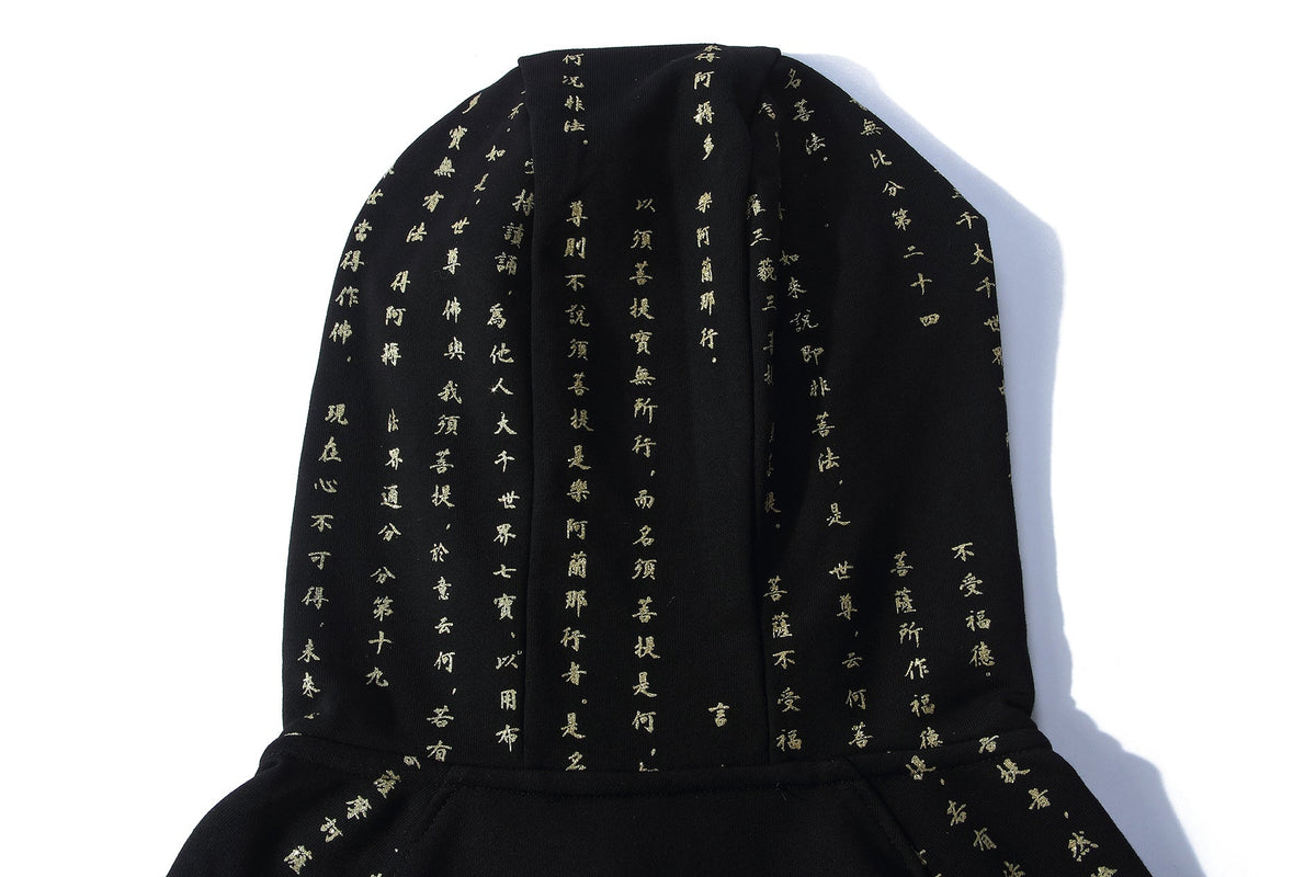 NH2 Rising Oceans Japanese Hoodie