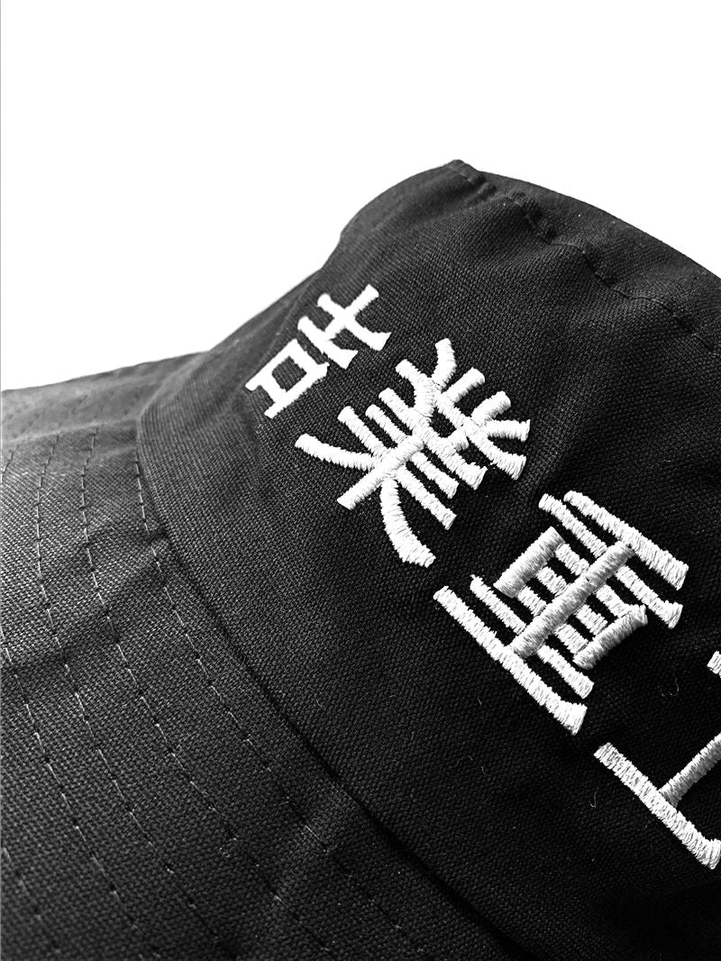 HiBu1 Industrial Bucket Hat