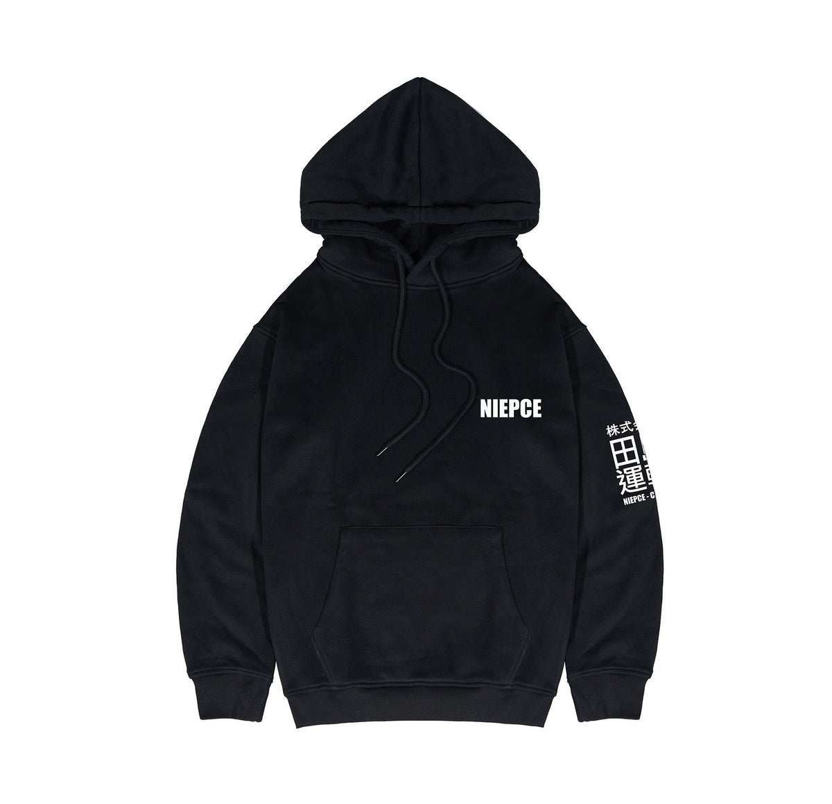 Not Evil Yin Yang Hoodie