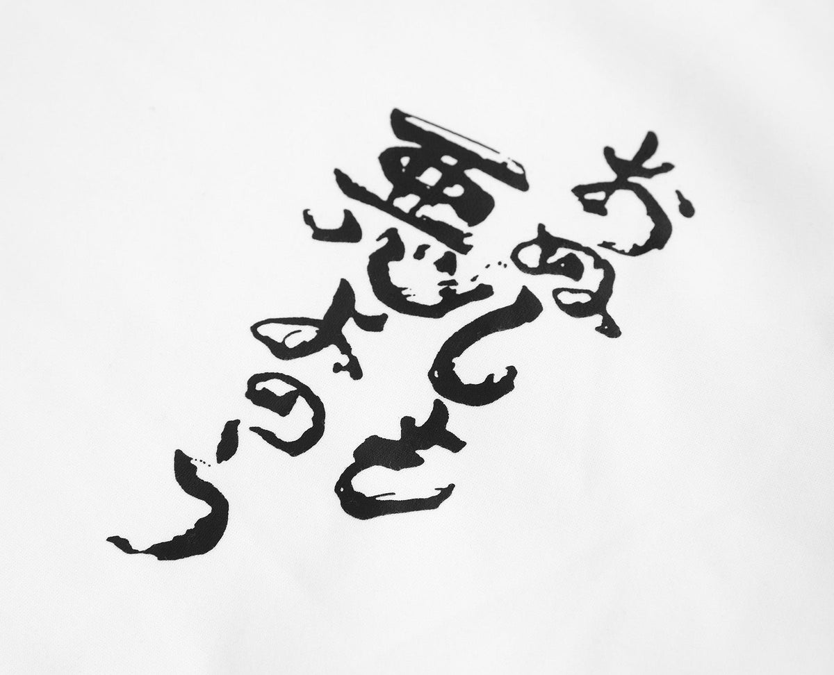 YEH3 White Japanese Rid Evil Hoodie