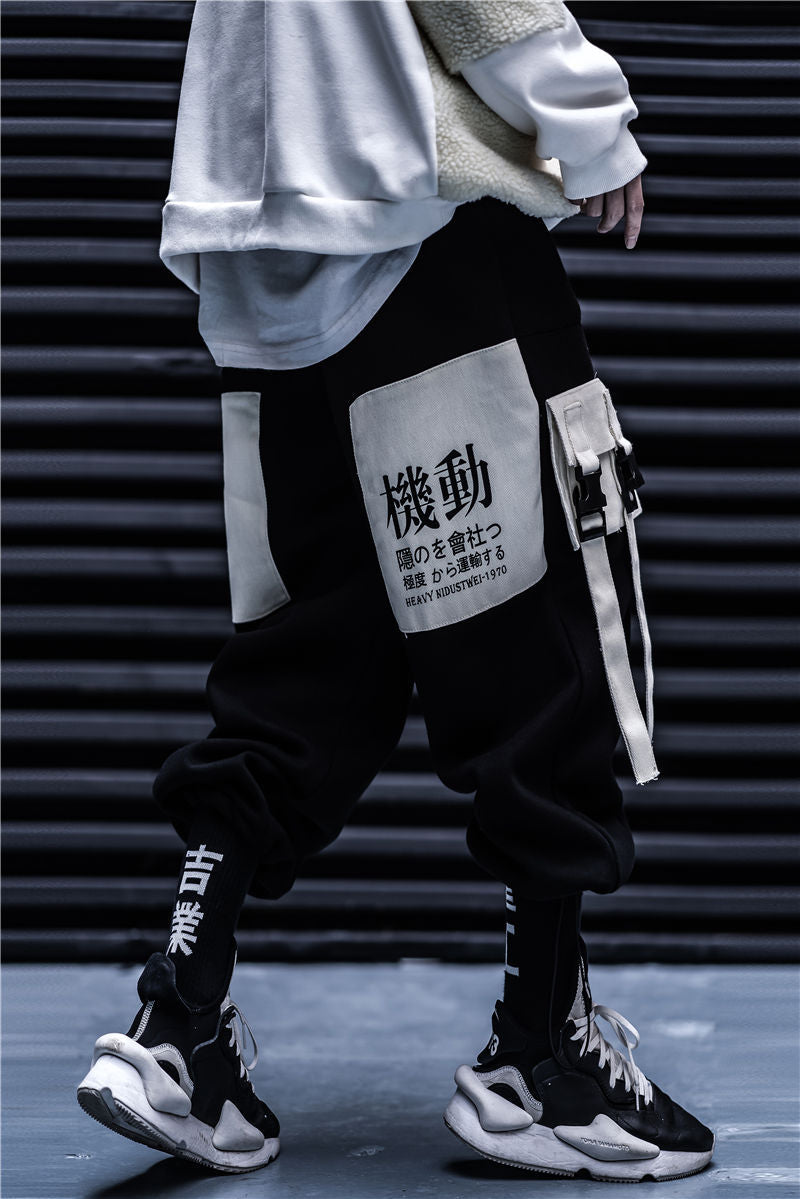 HiPants1 Urban Industries Sweatpants