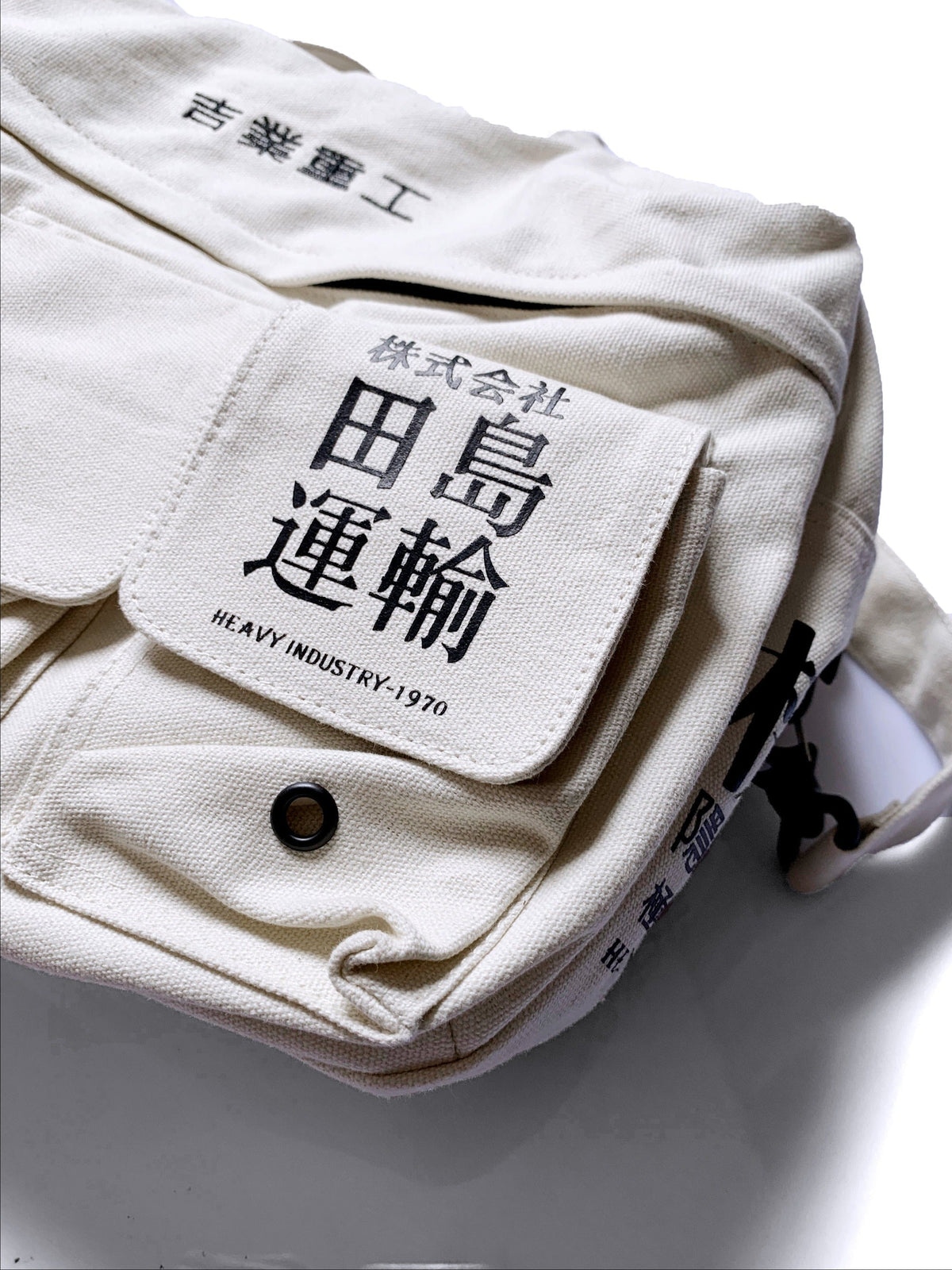HiBag2 Industrial Crossbody Bag