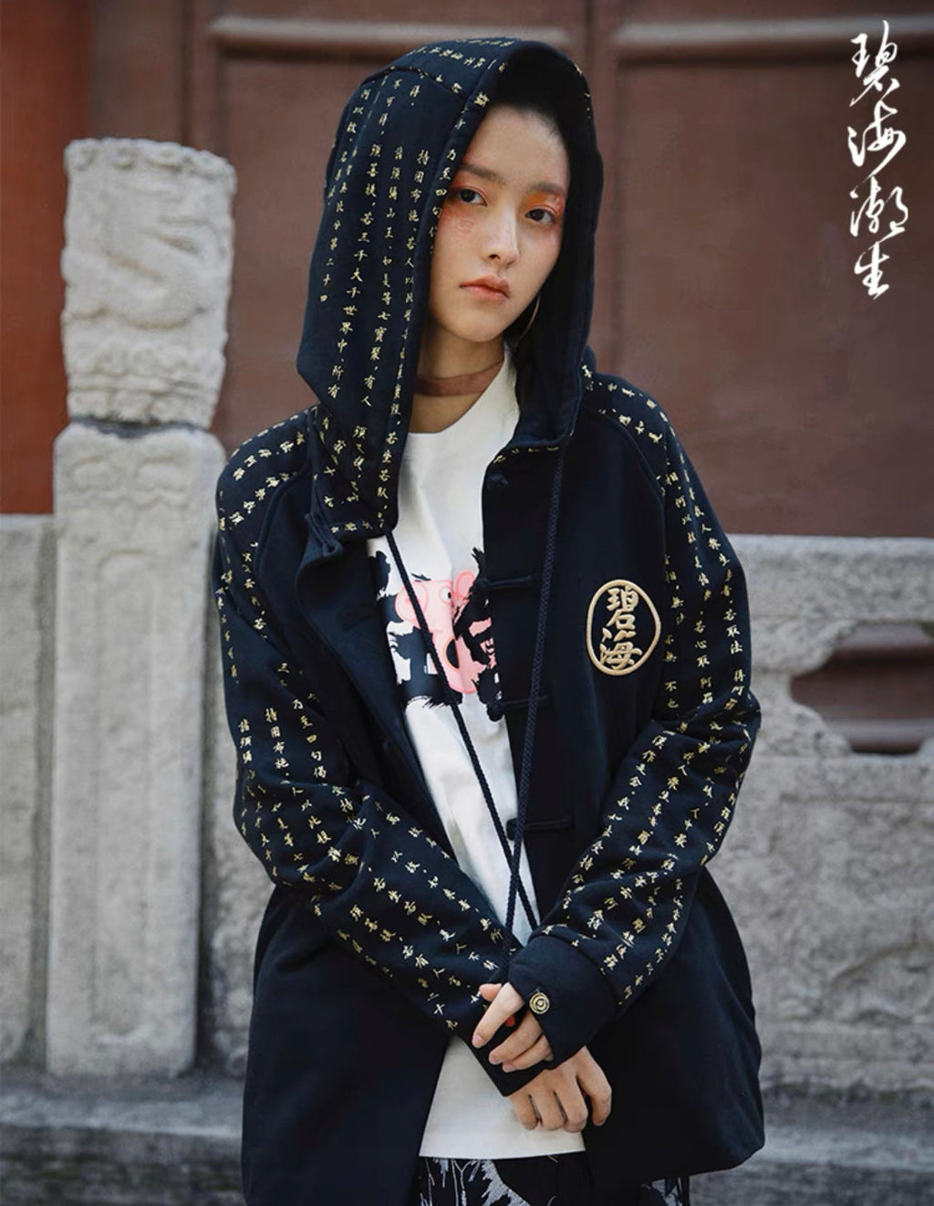NH2 Rising Oceans Japanese Hoodie