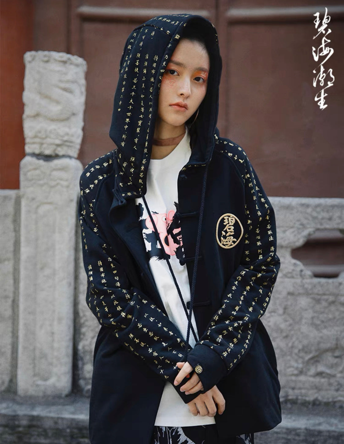 NH2 Rising Oceans Japanese Hoodie