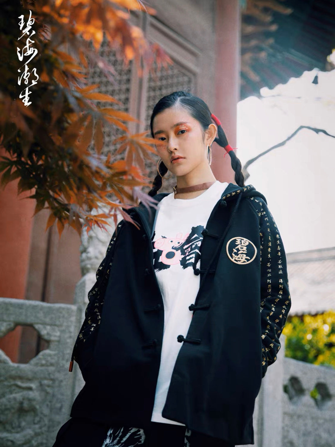 NH2 Rising Oceans Japanese Hoodie