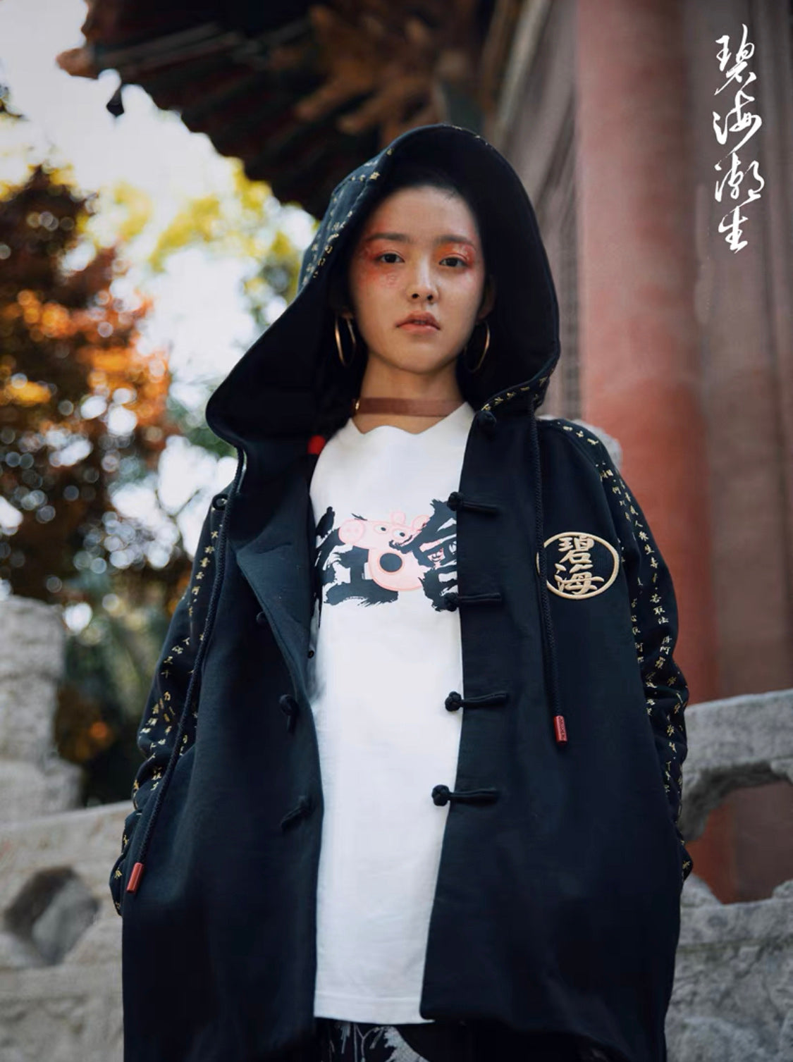 NH2 Rising Oceans Japanese Hoodie
