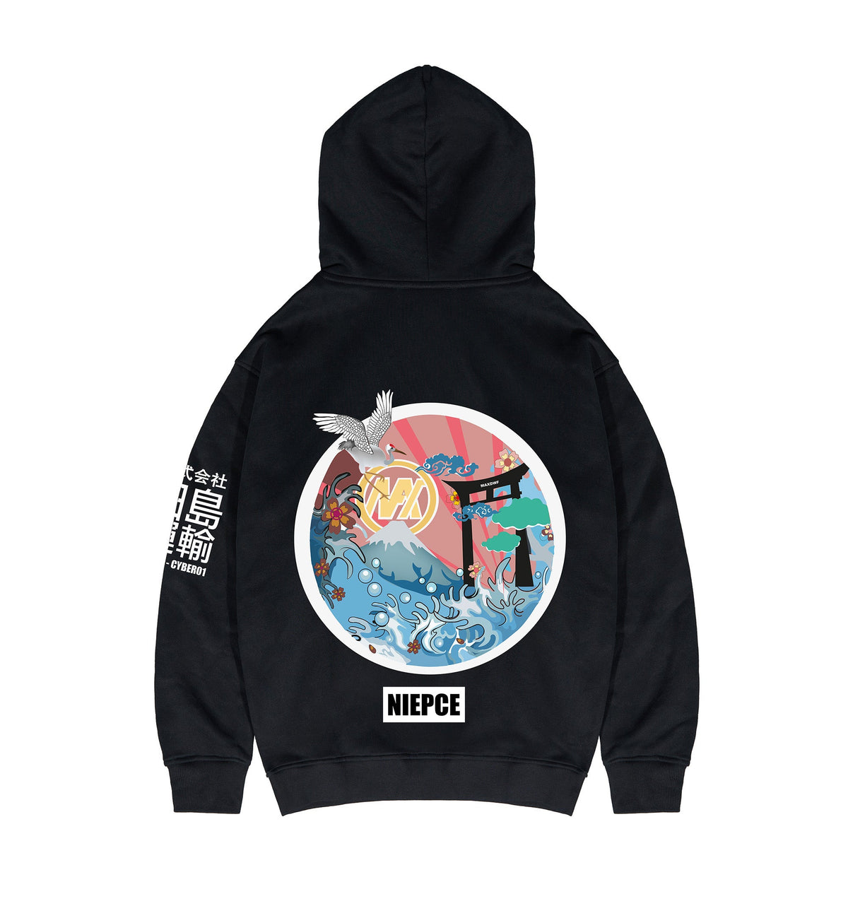 Wonderful World Hoodie