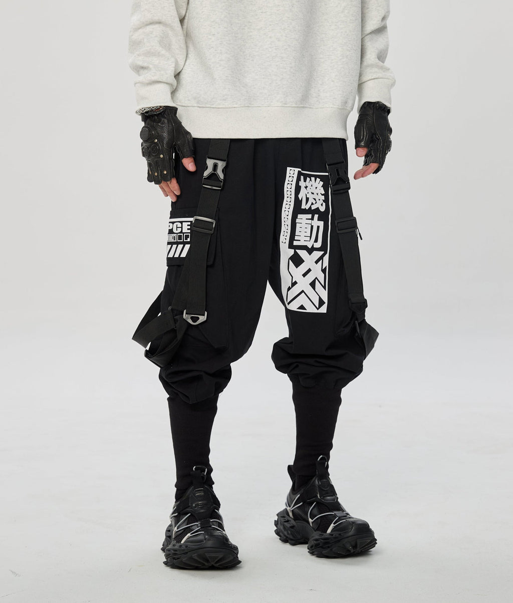 IBP136 Movement Jogger Pants