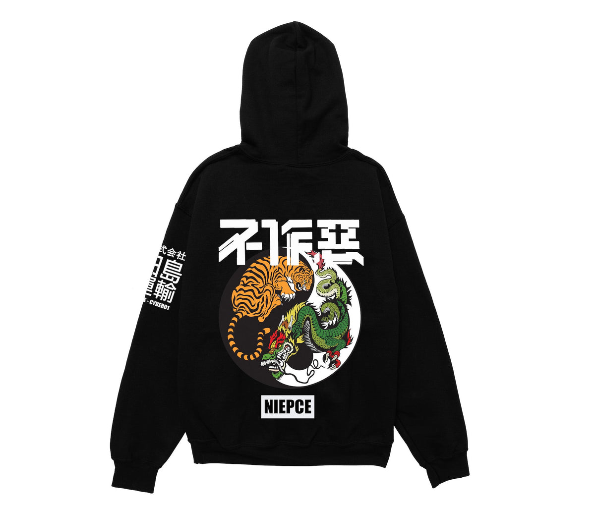 Not Evil Yin Yang Hoodie